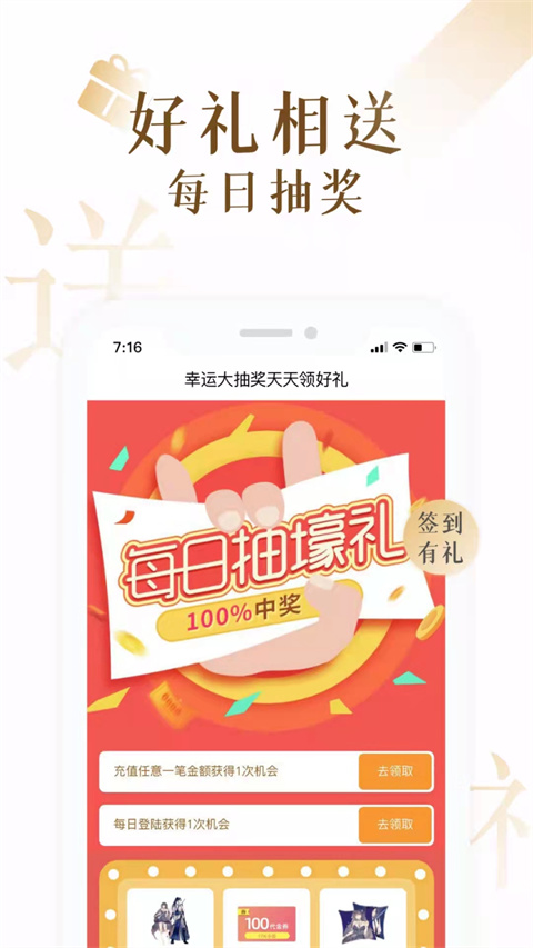 17k小说网写作app