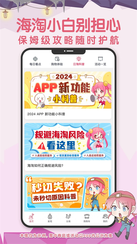 挖煤姬app