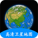 小谷地球卫星地图app