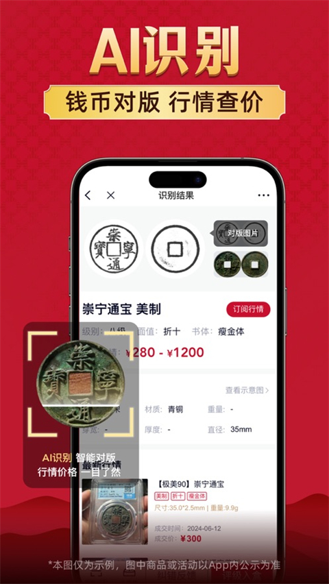 微拍堂app