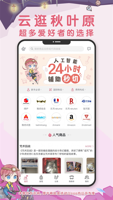 挖煤姬app