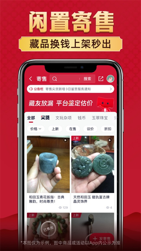 微拍堂app