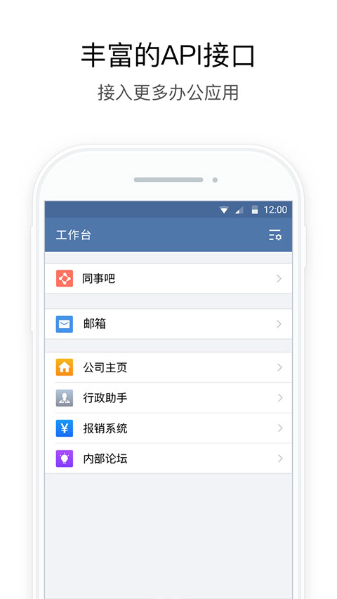 行信app