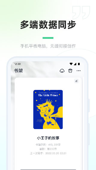 百灵创作app