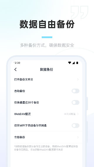 百灵创作app