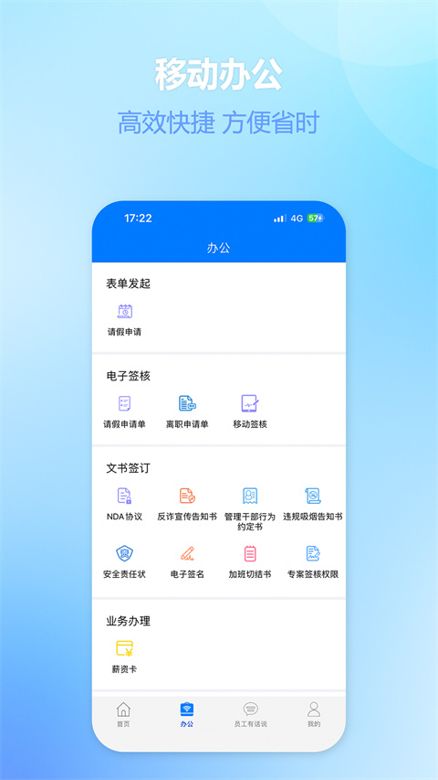 爱多多app