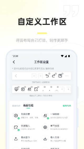 百灵创作app