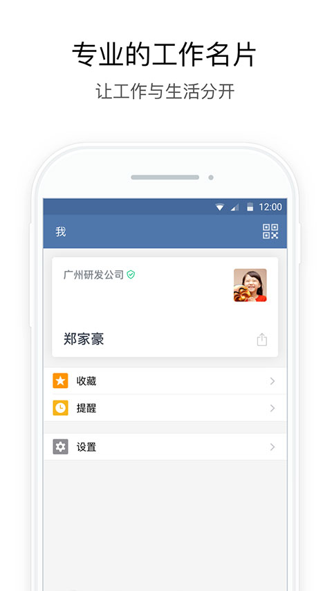 行信app