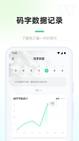 百灵创作app