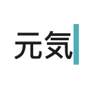 元气码字app