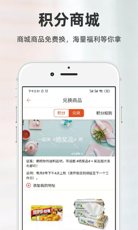 厨房日记app