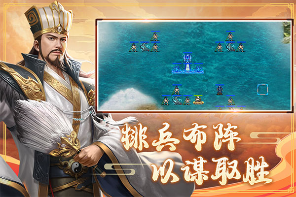 三国戏赵云传官方正版