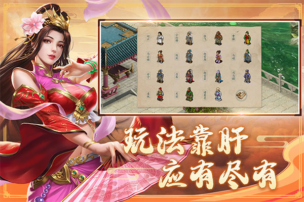 三国戏赵云传官方正版