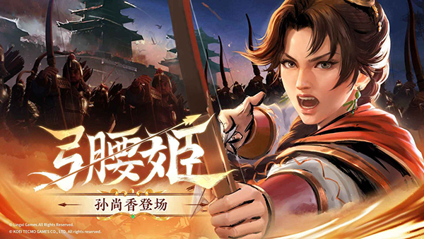 三国志战棋版互通版